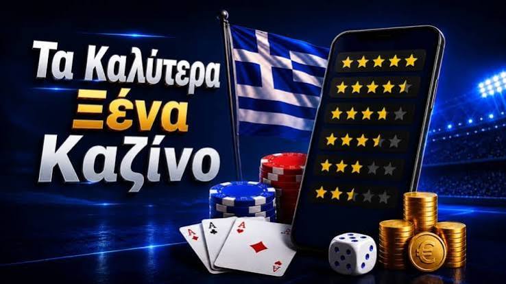 Τα Καλύτερα Ζωντανά Καζίνο στο Διαδίκτυο 437193787 Τα Καλύτερα Ζωντανά Καζίνο στο Διαδίκτυο 437193787
