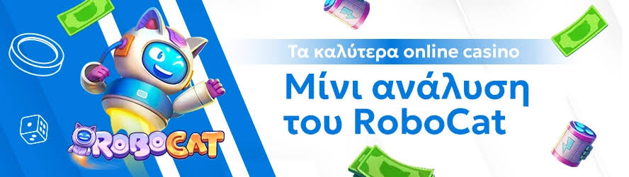 Κορυφαία Διαδικτυακά Καζίνο Οδηγός για την Επιτυχία